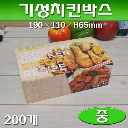 치킨박스(치킨케이스)기성삼면S/중/200개