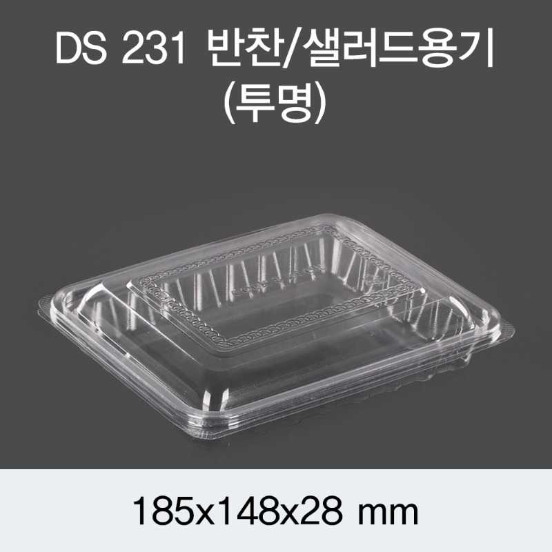PET샐러드용기 반찬포장 투명 DS-231 박스600개세트