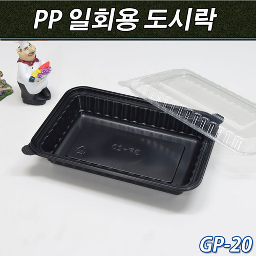 일회용 덮밥용기(족발,보쌈,반찬포장)GP20/100개세트