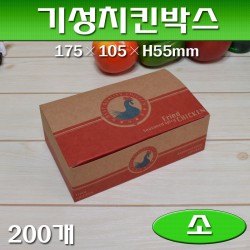 (무료배송)치킨박스(치킨케이스)KP기성치킨/ 소 /200개