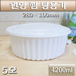 원형찜,감자탕용기(밀폐,배달용기)참조은5호/200개(SET)