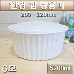 원형찜,감자탕용기(밀폐,배달용기)참조은6호/200개(SET)