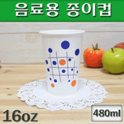 16온스 종이컵(음료수,콜팝컵)JE파노/500개/일회용컵