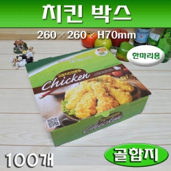 치킨박스,치킨포장/DD소-4(한마리용)100개입