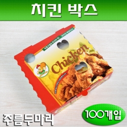 치킨박스(치킨포장박스)기성두마리/100개