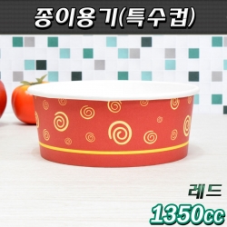 일회용 비빔밥,덮밥포장 종이용기 PT 1350cc레드 박스300개