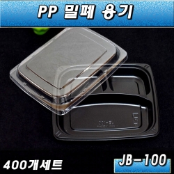 PP일회용 반찬용기/도시락/JB-100/400개세트
