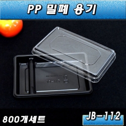 PP일회용 반찬도시락/JB-112/800개세트
