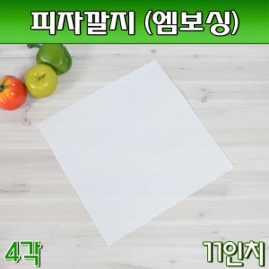 피자깔지/엠보싱(피자박스)11인치 /사각/1000매