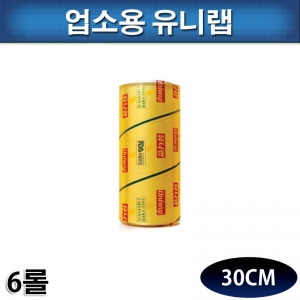 유니랩(음식포장)업소용 박스판매 6롤 무료배송