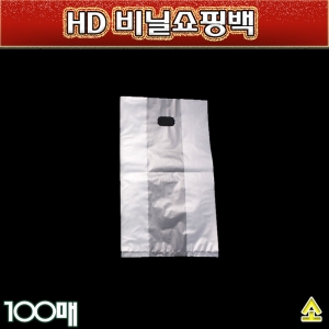 HD 무지 비닐쇼핑백/소(일회용비닐쇼핑백)박스1500매