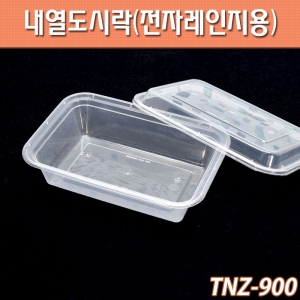 일회용 내열도시락/샐러드용기/TNZ-900 박스300개세트
