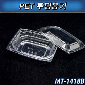 PET샐러드용기/투명용기/MT1418B/600개세트/공짜배송