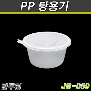 일회용 원형 죽포장용기(반찬,밥그릇)JB-059/ 600개세트