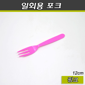 (공짜배송)일회용포크(샐러드)TP-12cm벌크포장/핑크/1박스 4,000개