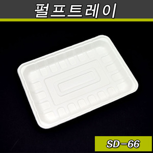 펄프트레이(종이접시,일회용 반찬포장)SD-66/600개(공짜배송)