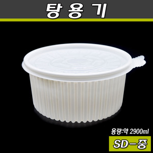 (공짜배송)탕용기/배달,해물찜포장,감자탕/SD/중/200개세트