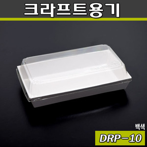 크라프트용기/토스트,샌드위치포장도시락(DRP-10)크라프트/600개세트