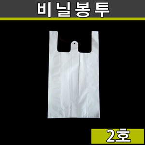 비닐봉투(손잡이2호)쇼핑백/화이트무지/1400매