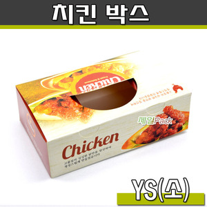 통닭포장 치킨박스/종이상자/YS/소(B-4)200개