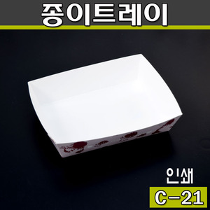 일회용 종이트레이(종이떡포장접시)C-21(1박스:600개)
