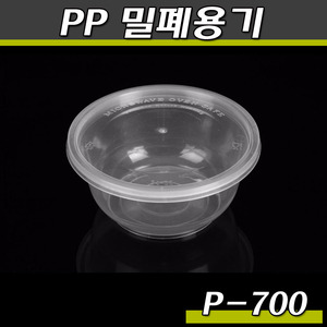 죽용기(밥그릇,이유식,일회용 국물포장)P-700(투명)600개세트