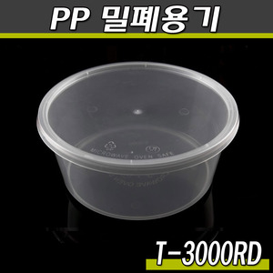 과일,야채(반찬포장용기)내열도시락/T-3000RD/120개세트