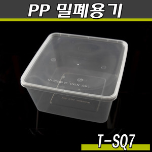 반찬포장용기(내열도시락)과일,야채포장/T-SQ7/180개세트