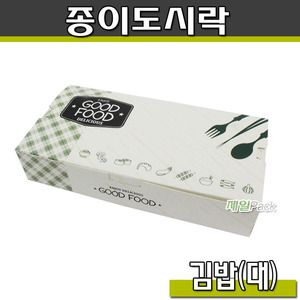 종이도시락(만두,김밥포장)2호/인쇄/A11/500개
