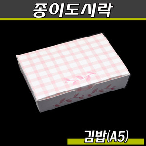 일회용 종이도시락(만두,김밥포장)A-5/500개