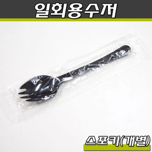 일회용수저(블랙)TP-스포크/개별포장/1500개