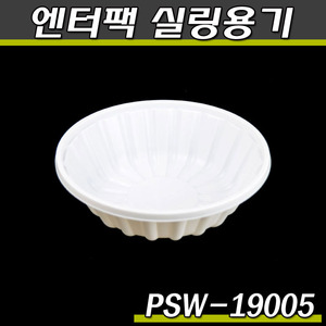엔터팩실링용기/쟁반국수,면,스파게티/PRW-19005/박스900개(공짜배송)