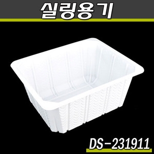 실링용기231911(DS)화이트/400개(박스)음식포장