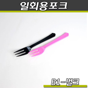 (공짜배송)일회용포크(B1)어린이용,샐러드/12cm/벌크포장/ 4000개