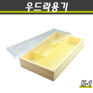 우드락용기/김밥도시락/고급포장도시락/K-1/250세트(박스)