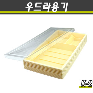 우드락포장용기/김밥도시락/고급포장도시락/K-2/280세트(박스)