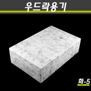 우드락상자/떡포장/화과자포장/화5호/40개세트(박스)