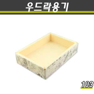고급떡포장용기/우드락상자/1박스