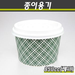 일회용 종이용기(덮밥,비빔밥포장) NP 850호(체크)500개세트