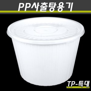 감자탕용기/사출탕용기/TP-특대/100개세트
