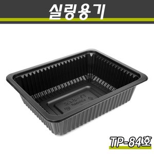 실링용기84호/TP(흑색)1박스500개