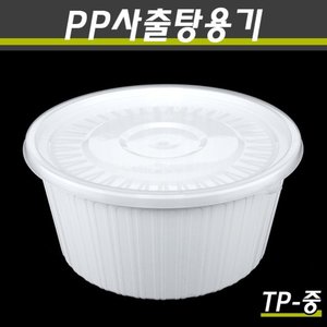 감자탕용기/사출탕용기/TP-중/200개세트