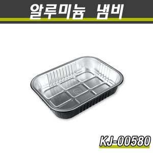 알루미늄냄비 KJ-00580 540개 박스