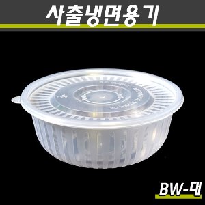 사출냉면용기(BW-대)1.5L/일회용/200개세트(공짜배송)