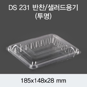 PET샐러드용기 반찬포장 투명 DS-231 박스600개세트