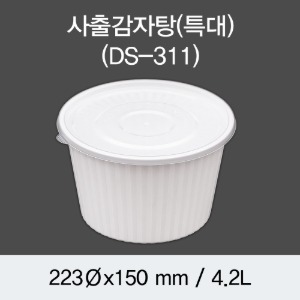 사출 감자탕용기 PP용기 특대 DS-311 박스200개세트
