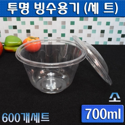 투명빙수용기세트(빙수컵,일회용빙수용기)CJE/소/600개세트