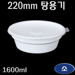 탕용기(감자탕,삼계탕,밀폐)일회용기SK220Ø/소/200개(SET)