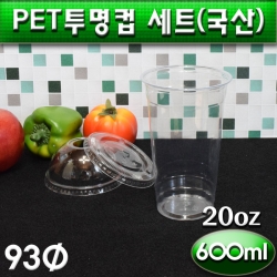 (공짜배송)93Ø PET 테이크아웃 투명컵/20온스/국산/500개세트