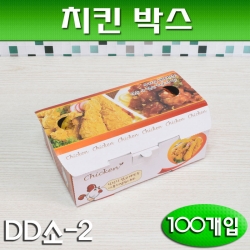 치킨포장/치킨박스(치킨케이스)DD소-2/100개